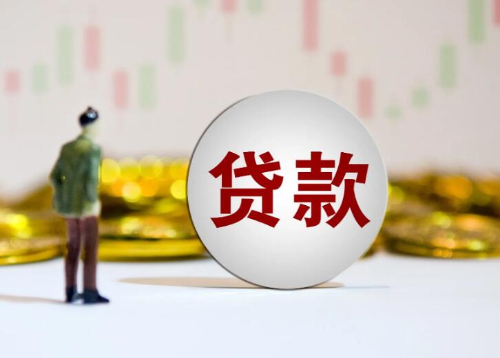 重庆无抵押借钱